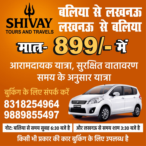 Welcome To Shivay Tour And Travels